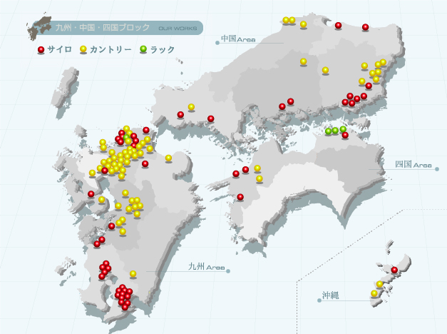 中国・四国・九州ブロック