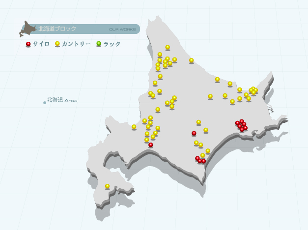 北海道ブロック